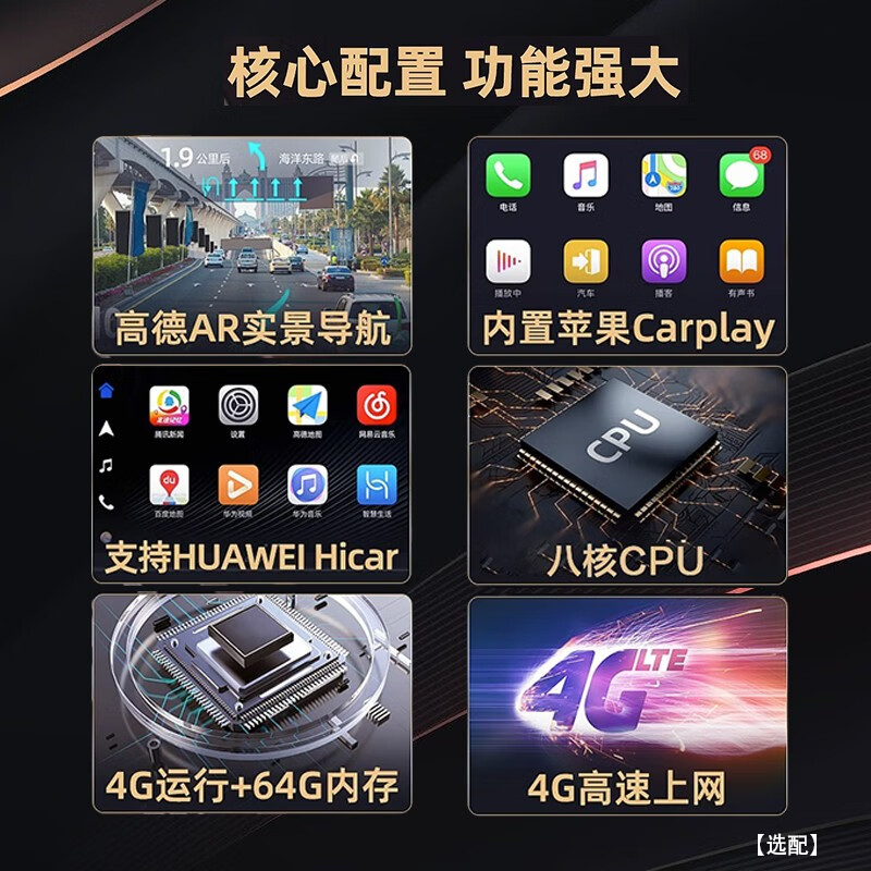 CASKA Wuling 18 19 2020 Rongguang Hongguang new card central control display large screen Android navigation all-in-one machine journey 2 variable I (4 cores 1+32G official standard configuration