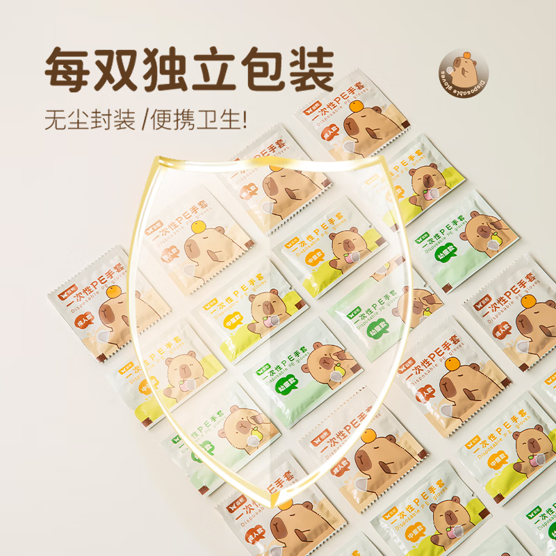 Double gun (Suncha) disposable gloves individually packaged food grade special gloves thickened small package household PE adult style 100 pieces