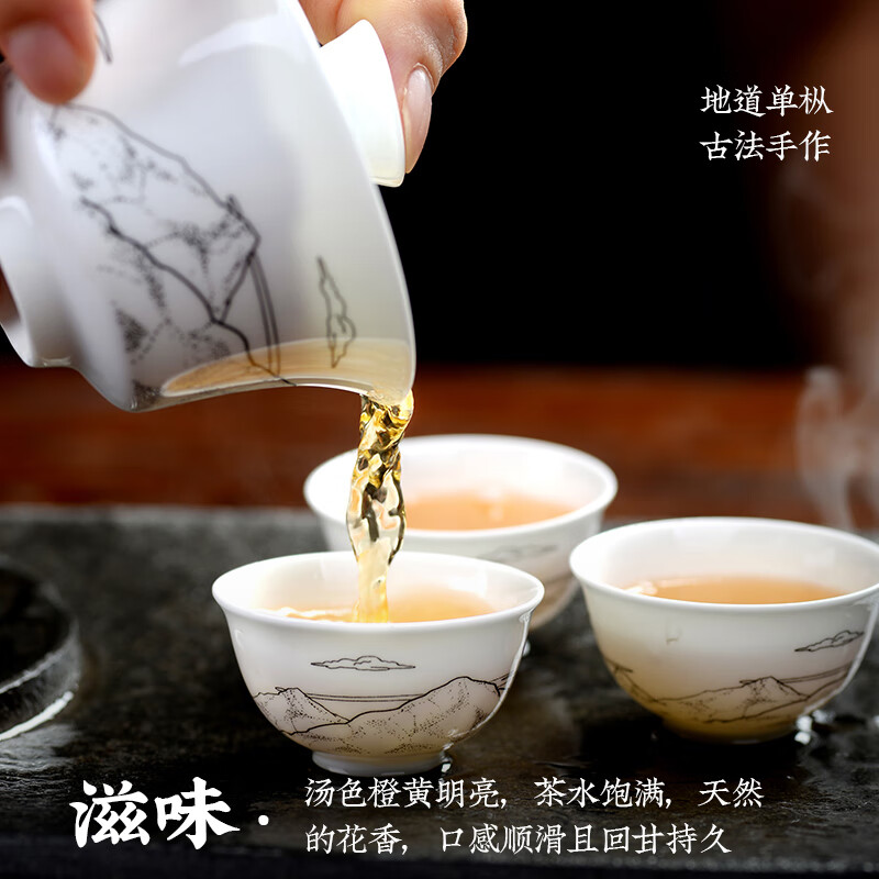 Tianchi Oolong Tea Heritage Phoenix Dancong Tea Dancong Duck Shit Fragrance Grade 125g Canned New Year's Day Gift Alpine Tea