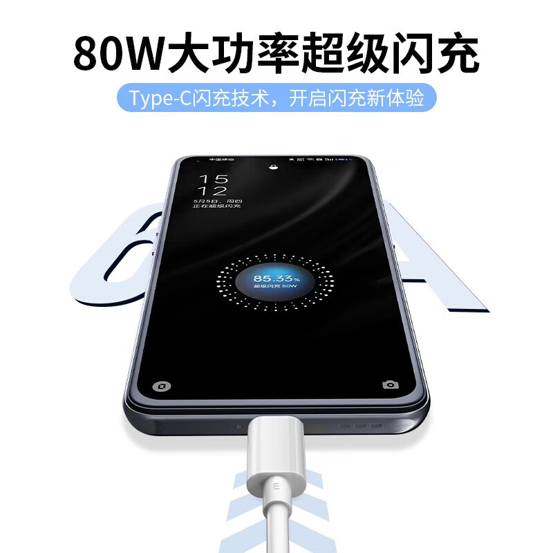 Ten flash suitable for oppo data cable 80W super fast charging charging cable OPPOFindX8/x5/x6/K12 x/Reno8/9pro/7/Ace2//k9/k10 real data cable