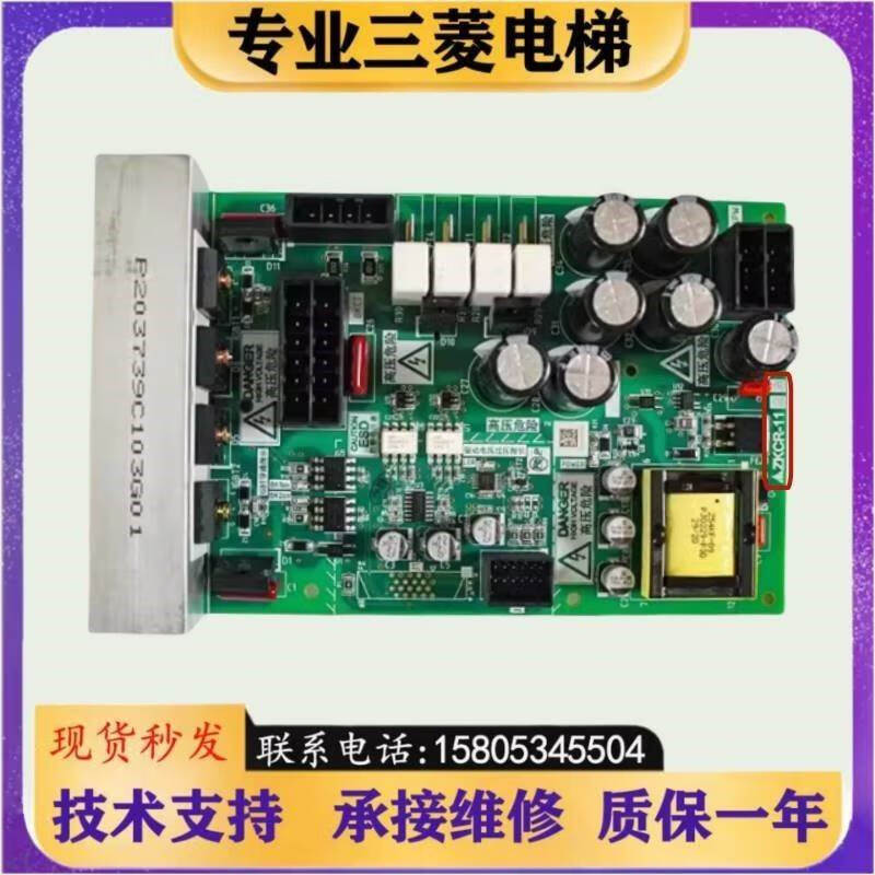 Elevator PRO drive board ZKCR-101A ZKCR-151A new in stock repair