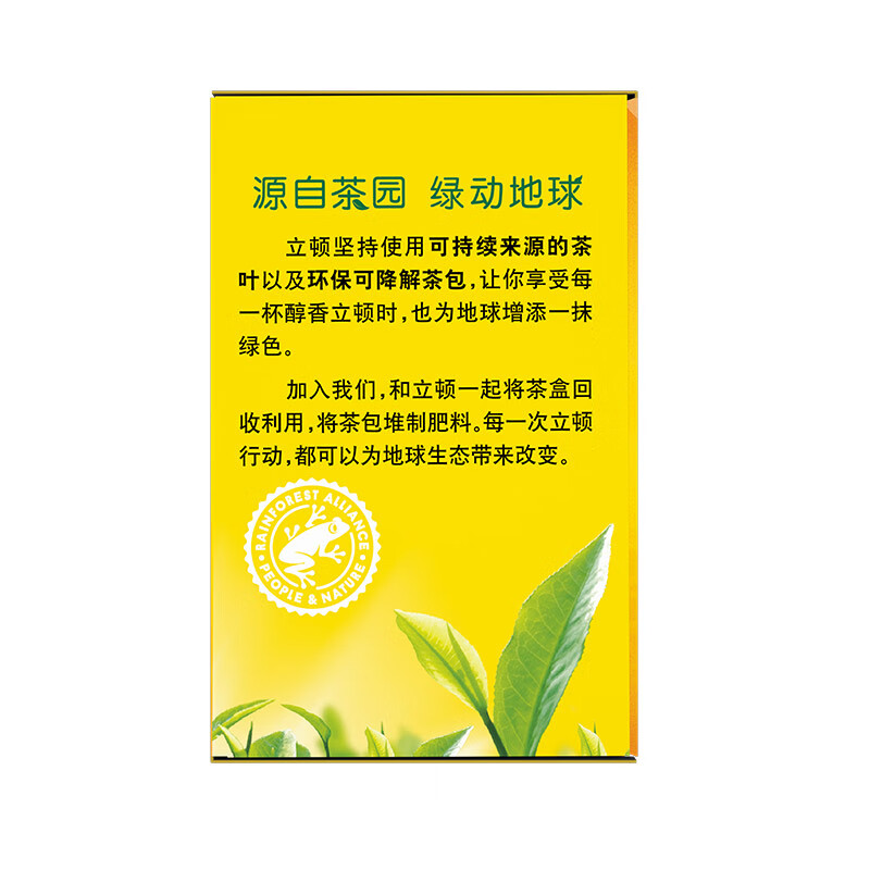 Lipton Black Tea Yellow Label Selected Huangshan Other Black Tea 2g*25 Tea Bags Boxed Tea Afternoon Tea Milk Tea Ingredients