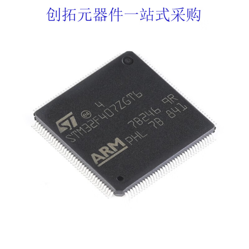 STM32F407VET6VGT6ZET6 IGT6ZGT6405RGT632-bit microcontrollerGD32F STM32F407ZGT6