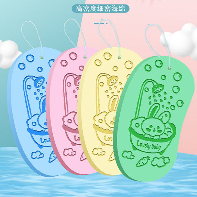 Baby bath artifact moon bath towel bath sponge bath sponge bath sponge bath towel bath sponge bath pink 1