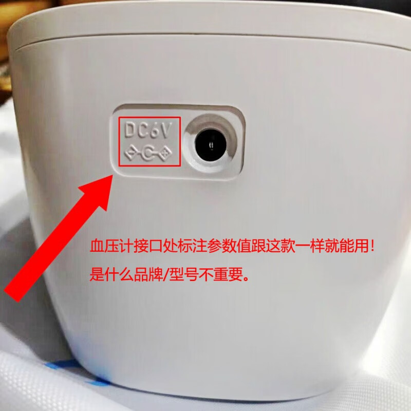 Universal Yuyue Electronic Blood Pressure Monitor/Machine Charger Measuring Gauge Power Adapter Pressure Gauge Charging Cable YE690 Flat Head (Special Edition for Yuyue Charging Model) Charger Typec Port