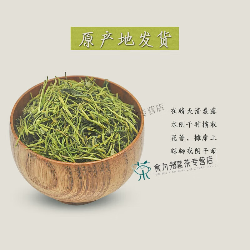 Kufa Hunan Longhui Honeysuckle Tea Dried Flowers Dried Silver Flowers Non-bulk Bath and Bath Honeysuckle (Plus) 2 cans total 100g