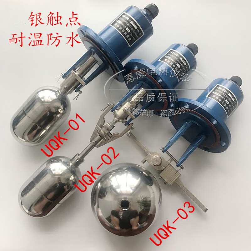 Hongteng stainless steel float switch flange water level switch liquid level controller UQK fully automatic float valve UQK-03
