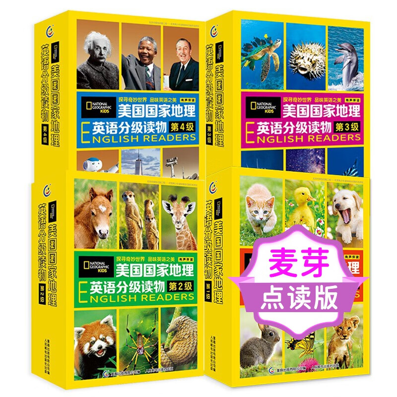 Malt Master Little Koala Dot Reading Pen Matching Book National Geographic Popular Science English Graded Reading English Enlightenment Learning Book Foreign Language Graded Reading Classic IP National Geographic Ladder Graded Reading Some Contains Dot Reading Pen Level 1+2+3+4