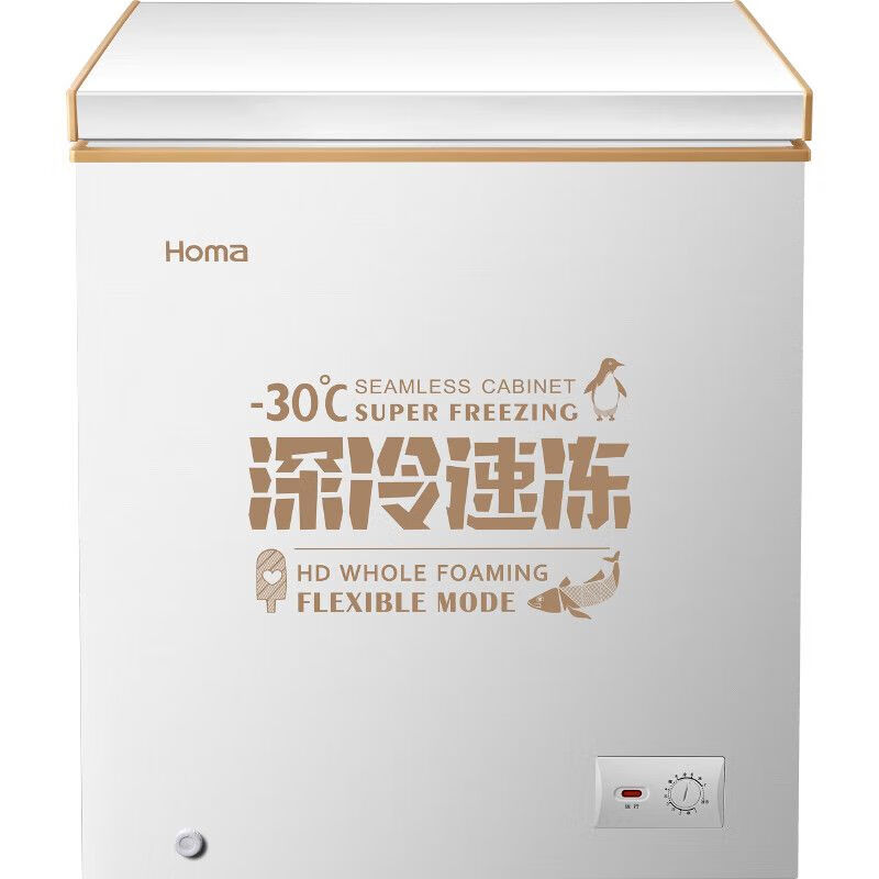 Oma small freezer household first-class energy-efficient energy-saving freezing and refrigeration dual-purpose horizontal fresh-keeping freezer stocking small refrigerator 100 liters deep cold brown