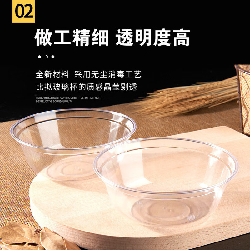 Shenfu Shenfu disposable bowl PS crystal bowl food grade high temperature resistant tableware plastic aviation bowl thickened transparent soup bowl 300ml crystal bowl 400 pieces