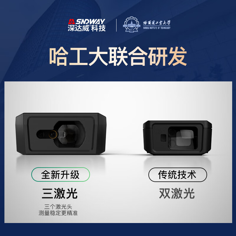 Shendawei laser range finder infrared high-precision electronic laser ruler indoor and outdoor measurement room meter green light 100G