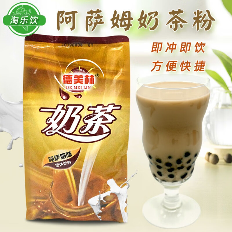 Hanqin milk tea powder bagged full box 1kg*20 bags instant three-in-one Hong Kong-style original milk tea shop special raw materials Demelin three-in-one coffee original flavor 1000g*20 bags
