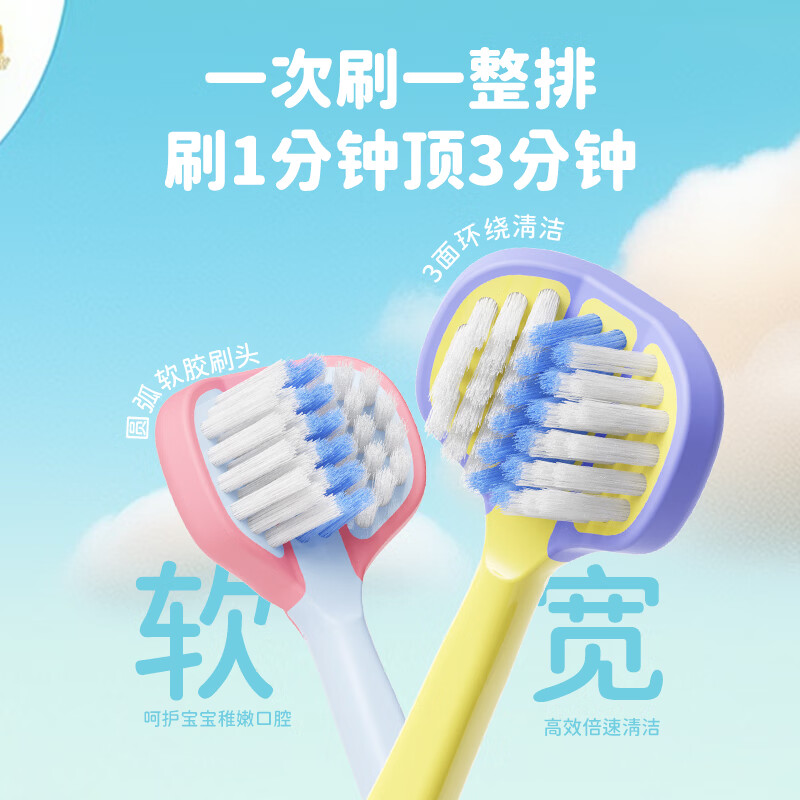 Sweetrip children's toothbrush with soft bristles on three sides, 3-6-12 years old, U-shaped brushing artifact, triple efficiency, three-sided cleaning, purple + gray, suitable for 3-12 years old, 2 pieces