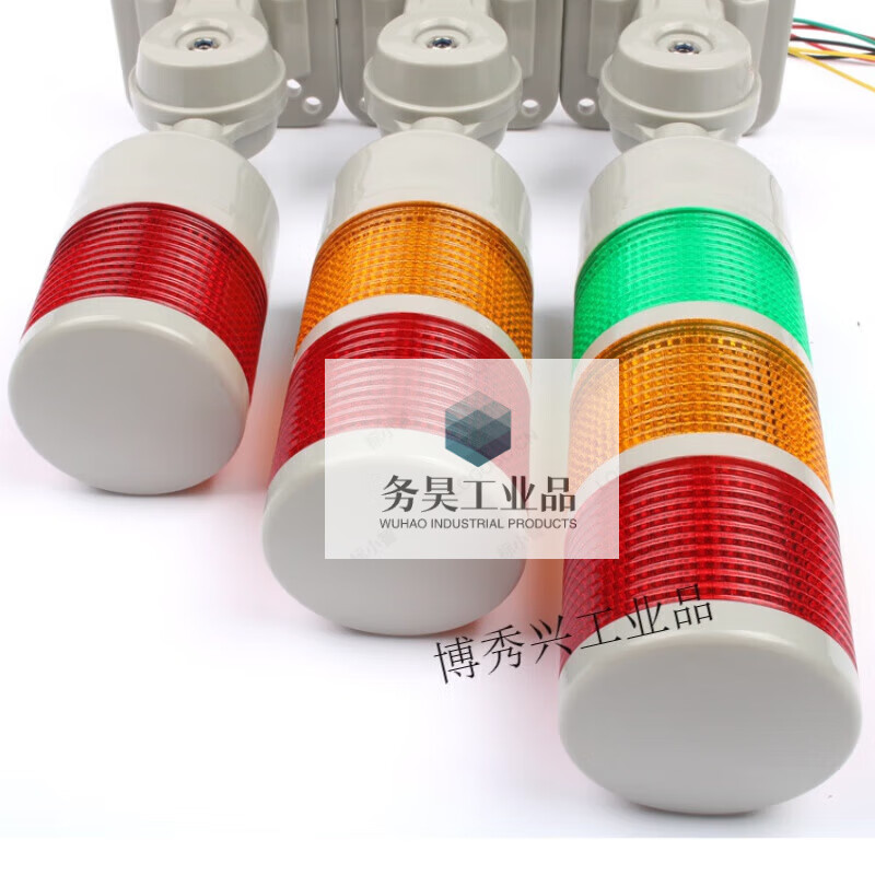 Yue Changsheng multi-layer warning light LED waterproof signal indicator alarm fault machine tool lighthouse two-color sound and light 12V24V220 two layers (red and green) flashing band called 12V three layers