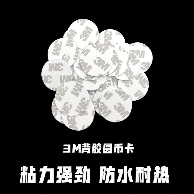 Nfc Xiaomi touch home scene linkage switch wireless WiFi fast home smart thin large round bumper sticker (with adhesive backing) 44