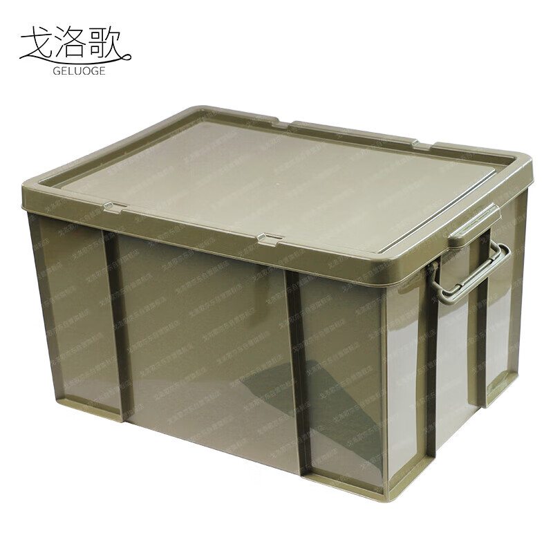 Goluoge Xinjun green turnover box plastic storage box storage and storage transport box 44*33*25cm