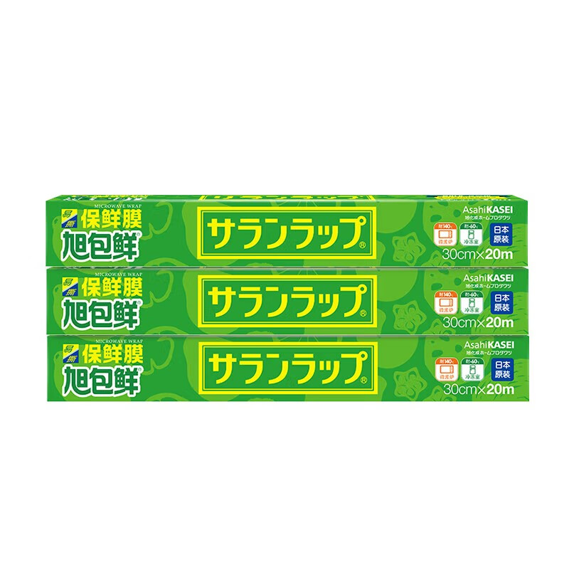 Asahi Baoxian Super Value Subsidy High Temperature Resistant Easy-Tear Disposable Cling Film PVDC Material Microwaveable TOP Model Large Bowl 30cm 20m 3 Rolls Imported from Japan