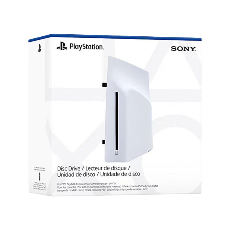 Sony (SONY) domestic bonded warehouse Sony ps5Pro home game console supports dual-shadow wonderland PS5 optical disc drive (slim/pro universal) official standard configuration