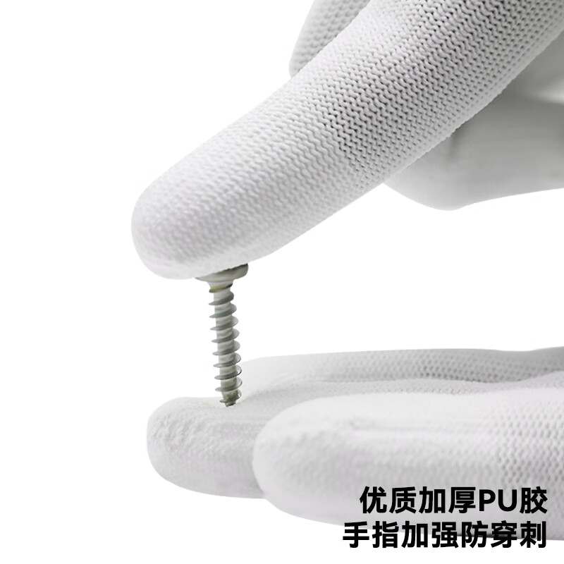 Xinyue Changhui PU finger-coated gloves 10 pairs/pack labor protection gloves nylon dipped gloves anti-slip work protective gloves B11406