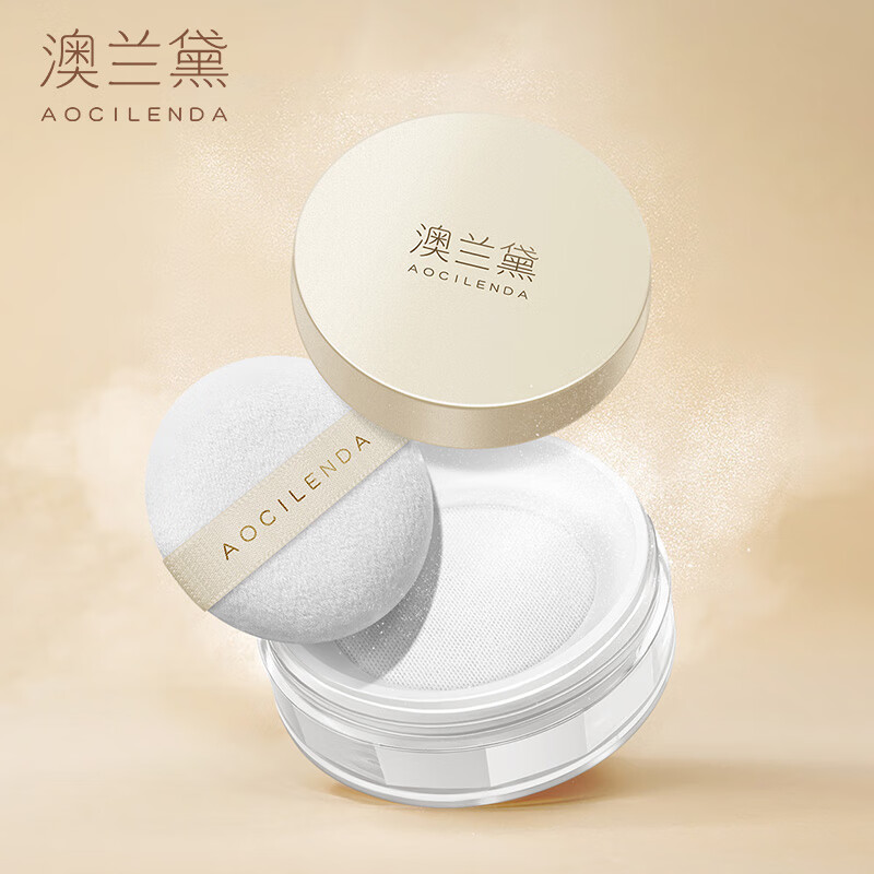 AOCILENDA pregnant women's powder setting powder, clear and docile loose powder, long-lasting makeup for beginners, students' soft nude makeup for autumn and winter, light soft light powder 15g