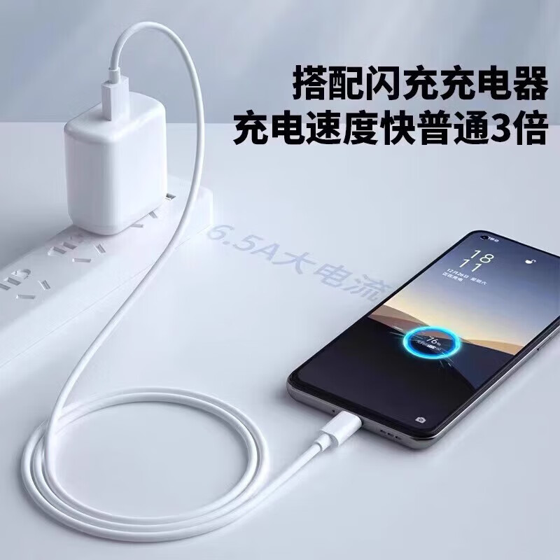 Original suitable OPPO charger 65W flash charging opporeno6pro mobile phone charging head fast charging plug reno6/5/4/7/pro/se/find set 65W flash charging head + 1.5 meters cable