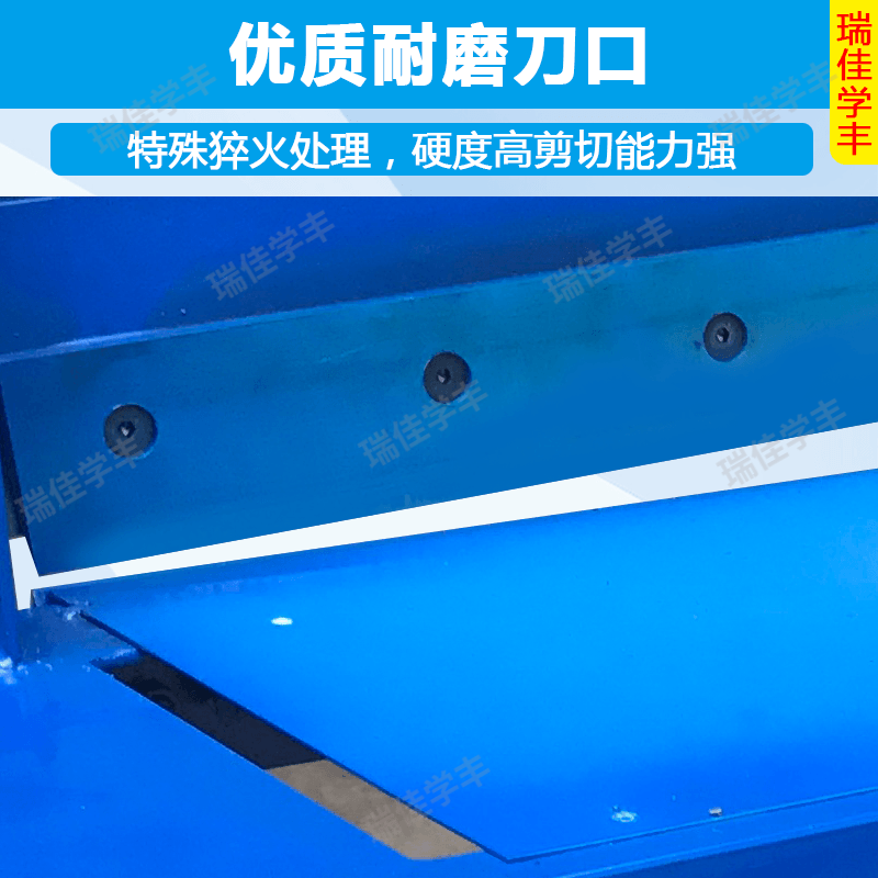 Ruijia Xuefeng shearing machine, small foot-operated shearing machine, pneumatic cutting machine, cutting copper, iron, aluminum, stainless steel plate, diamond mesh cutting plate, foot-operated 600 type, thickened version