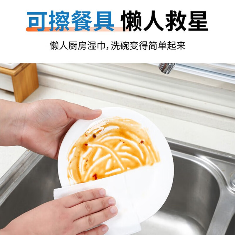 Qianhui kitchen wipes to remove oil and decontamination household range hood cleaning powerful degreasing wet wipes to increase the thickness of the rag 1 layer 80 cigarettes * 2 packs