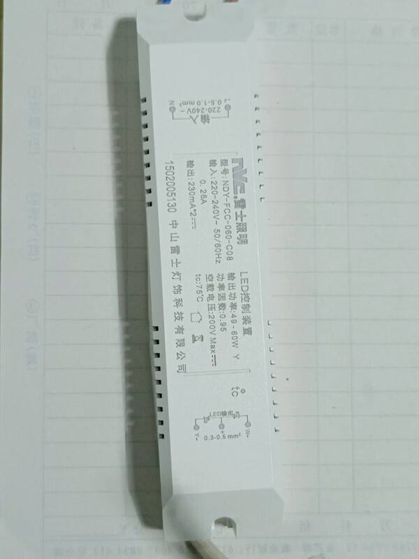 NVC three-color rectifier drive 2.4GD control device NDY-FCC-112-C01 drive remote control NDY-FCC-060-C08 without remote control