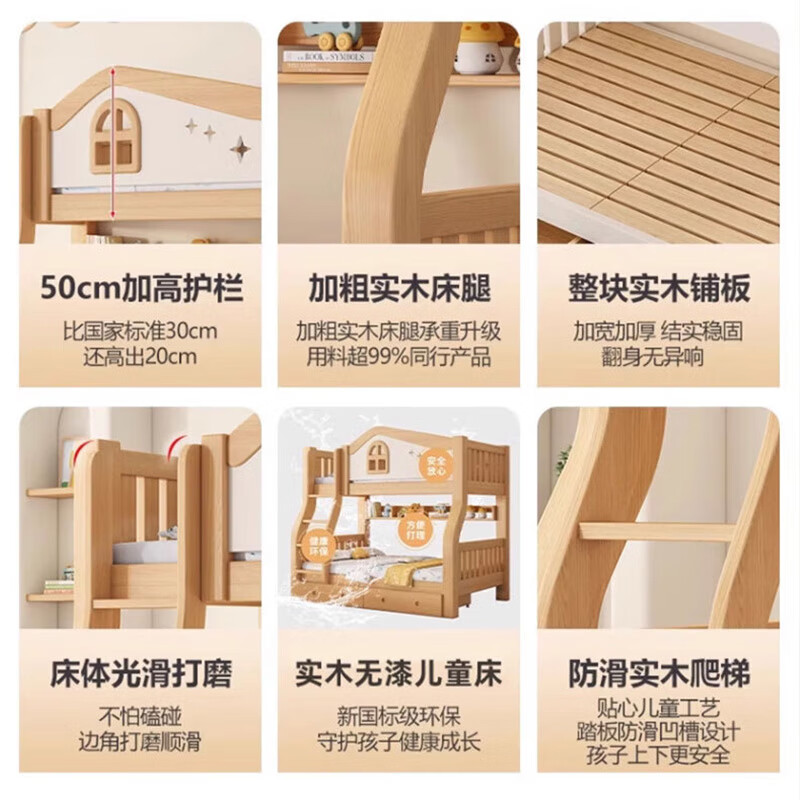 St. Burton all solid wood bunk bed, adult high and low bunk bunk bed, upper and lower bunk bed, two-story wooden bed, small apartment children's bed, straight ladder type, upper 110 and lower 130 (cherry wood)