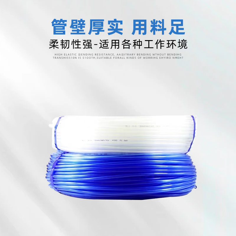 SMC trachea TU0425BU-100/0604/0805/1065/1208/1610BU-100/B TU0805W-100 white