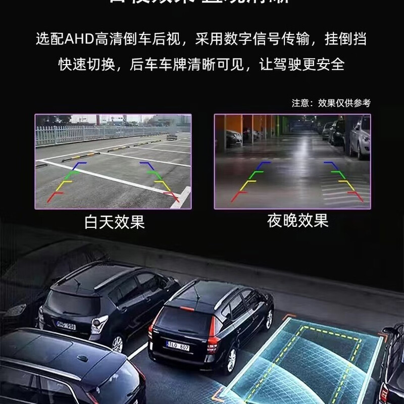 Suitable for Dongfeng Fengguang 330 370 360 low-profile Android smart large-screen navigation vehicle central control integrated machine WIFI version 2+32G navigation + rear view + recorder