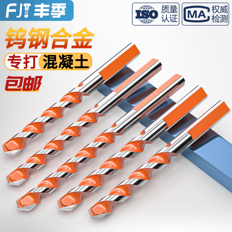 Fengji tile drill bit drilling alloy Overlord drill bit triangular concrete glass cement electric drill universal drilling wall fastener 6mm (pack of 2) + 38 sets of 6mm expansion screws