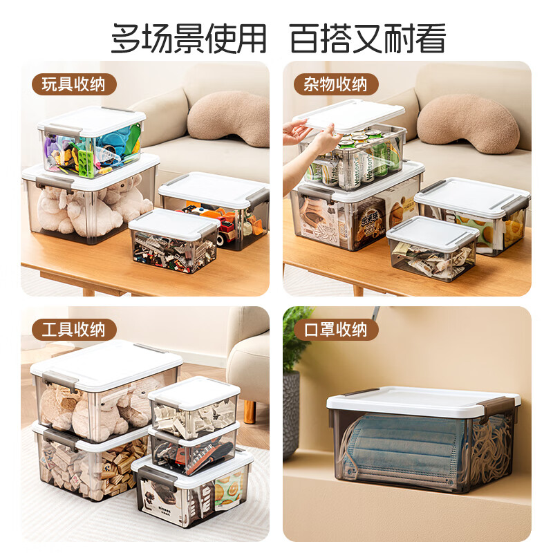 Xitianlong desktop storage box multi-functional storage box toy medicine storage box organizer box smoked ash 16 liters 3 pack