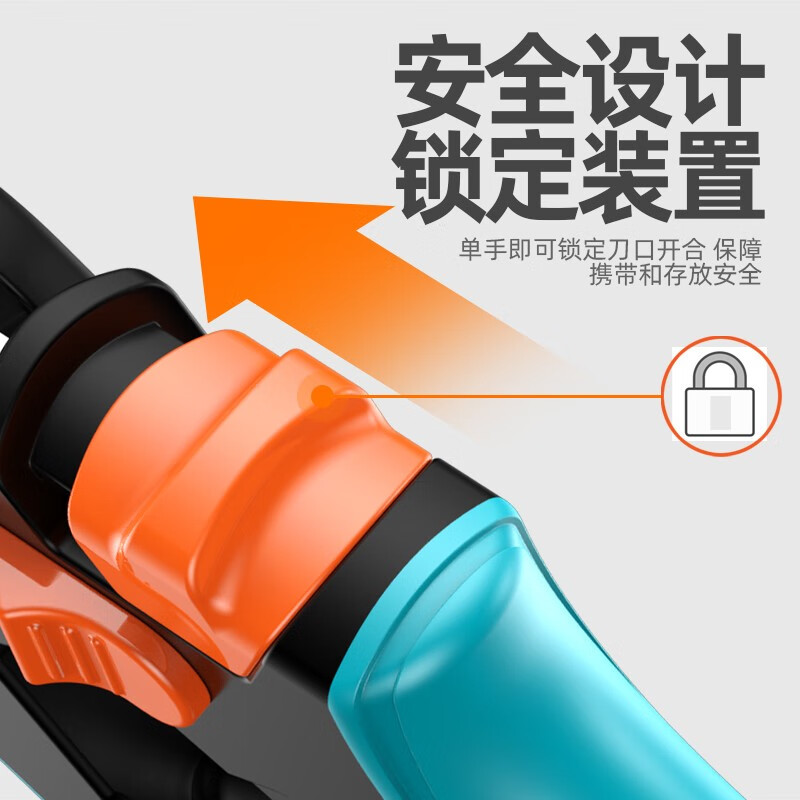 Prund pruning shears, pruning shears, flower branch shears, fruit tree shears, gardening scissors, branch shears, flower tree pruning shears, 9-inch pruning shears, labor-saving shears