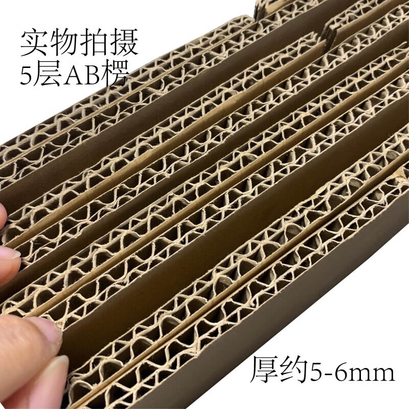 Special hard carton custom express packaging plus hard airplane box storage and organization fruit box cardboard customization custom link special shooting