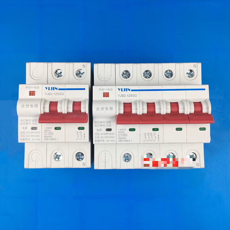 Yijin YJB2-125GQ/4P100A photovoltaic power generation grid-connected automatic reclosing switch over- and under-voltage protector 125A 4P