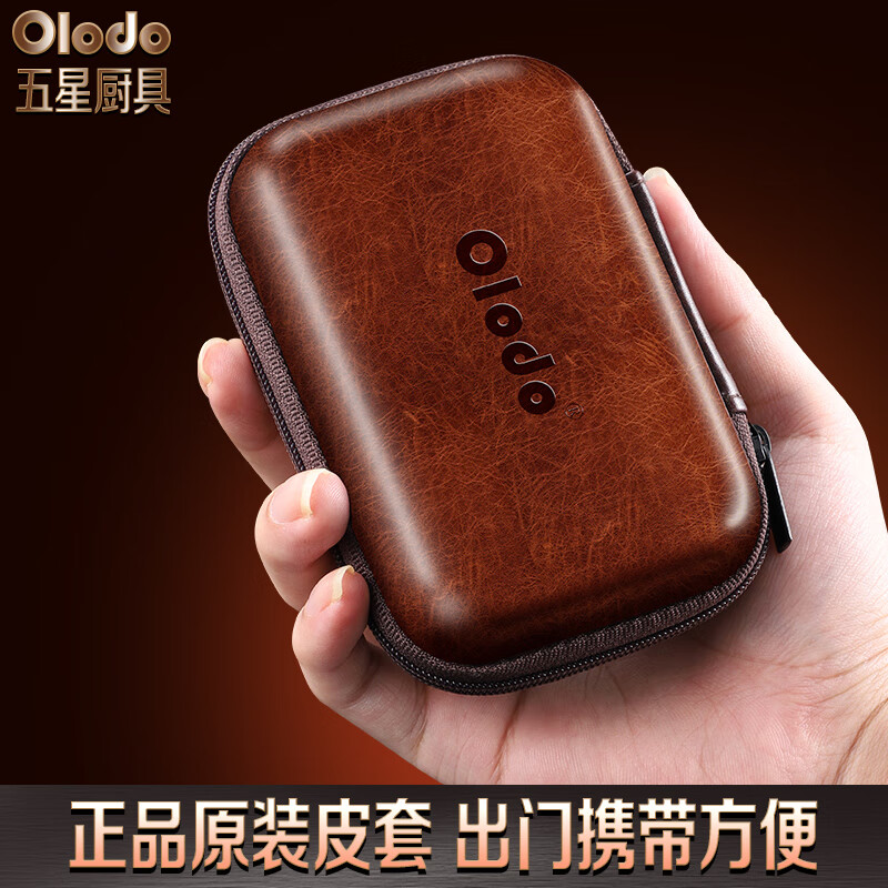 Orado portable scale portable electronic scale household hook scale small hanging scale electronic scale luggage scale express scale self-generated system portable scale + leather case 50kg 50g