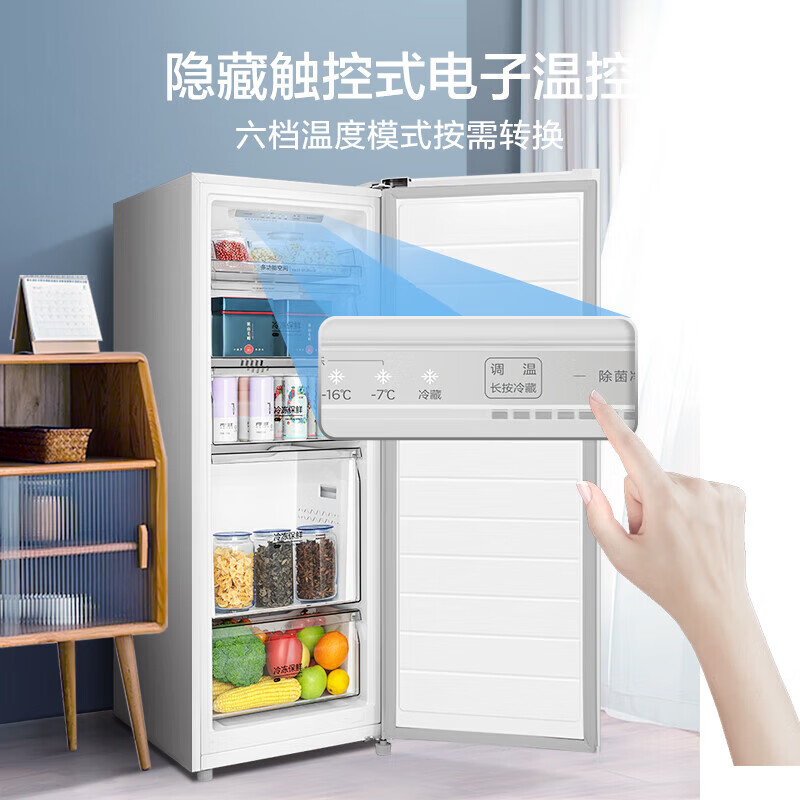 Midea air-cooled frost-free 136/176L vertical household freezer fully refrigerated freezer dual-purpose drawer-type freezer first-class energy efficiency energy-saving small refrigerator BD/BC-136WEM 136L