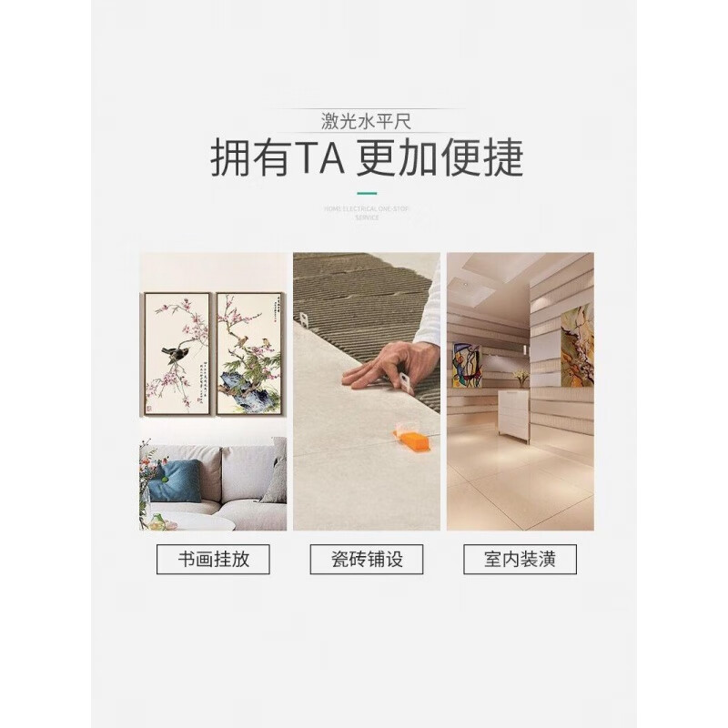 ZUIDID infrared level laser level high-precision strong light cross line multi-function line thrower four-in-one tape measure z infrared level - free battery