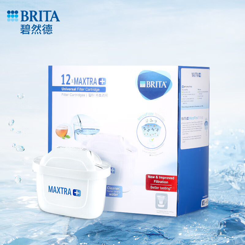 BRITA water filter jug filter element Maxtra+ multi-effect filter element 12 pack filter water purifier household water purifier filter element recommended by Sun Yingsha can filter 150L water