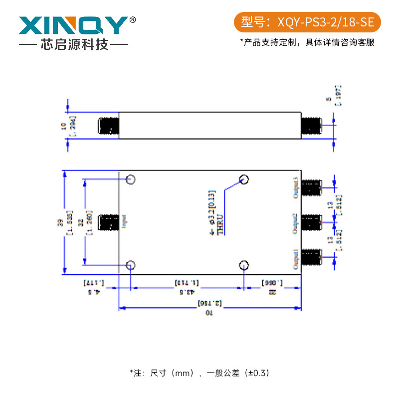 XINQY Xinqiyuan SMA microstrip power splitter one-to-three 2-18G 2000-18000MHz 8G RF power splitter PS3-2/18-SE