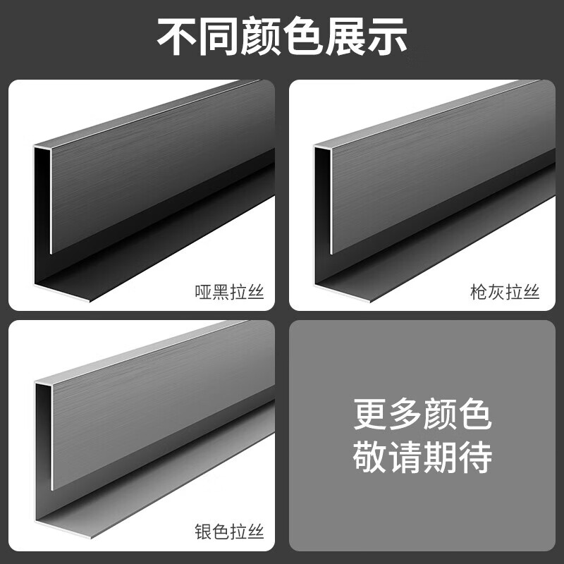 Dixin 304 stainless steel tile closing strip sunken water retaining edge strip height difference floor threshold bathroom gun gray integrated edge strip 3cm 304 no 3m
