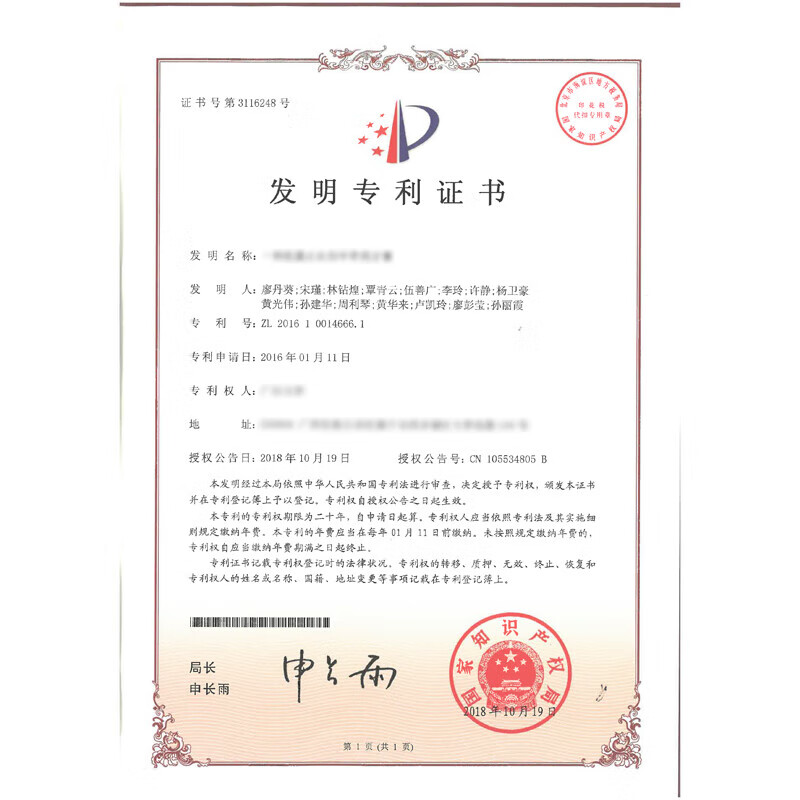 Blispring oral multi-effect care toothpaste 5-pack set to remove stains, anti-allergy, whitening, remove yellowing, protect gums, remove bad breath, large-capacity combination