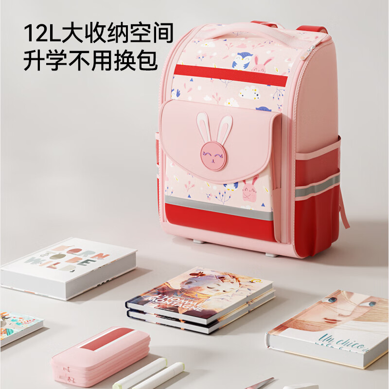 IGROW back-to-school schoolbag primary school boy spine protector children's schoolbag 1-3-6th grade sweet style girl's shoulder burden reduction