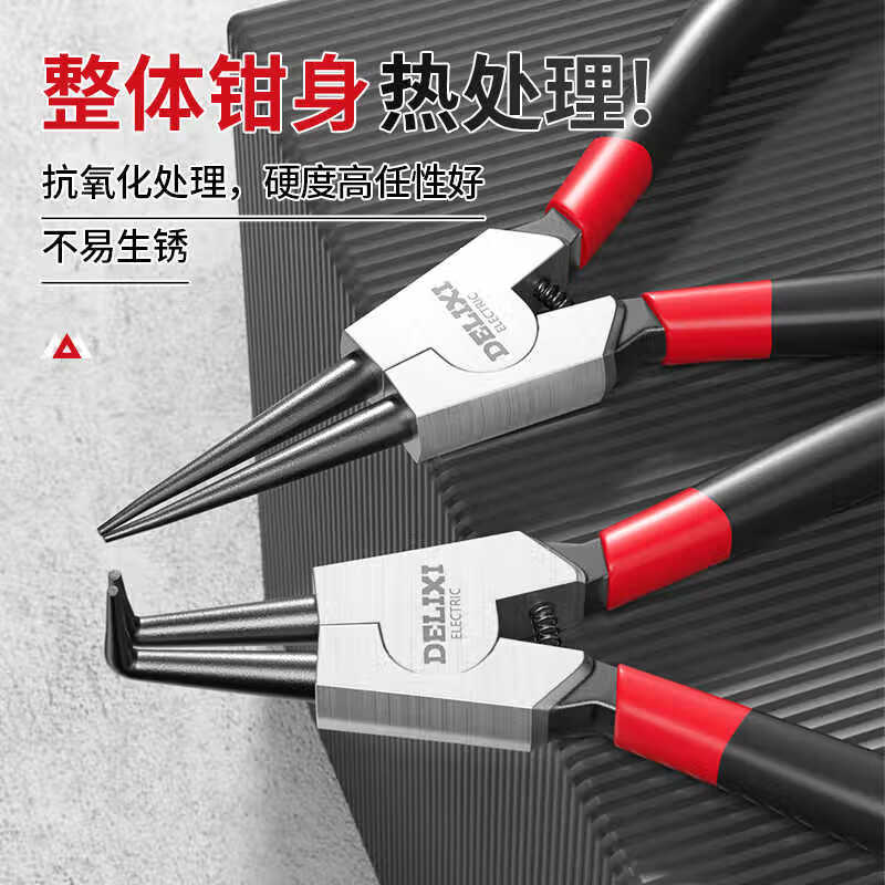 DELIXI ELECTRIC circlip pliers set internal and external four-piece snap ring pliers ring pliers expansion pliers 7-inch circlip pliers set