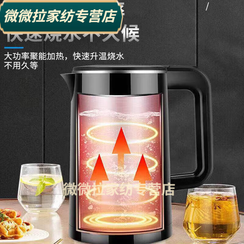 Baichunbao low-power kettle 300w electric kettle for student dormitories 304 food-grade household large capacity boiling and power-off 23 green thickening for five years