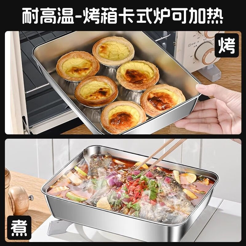 Magic Dou Shenghuo 316 stainless steel fresh-keeping box dumpling box with lid light-proof square plate refrigerator storage box barbecue cold dish plate grilled fish plate 25*20*5cm with black light-proof lid (pack of four