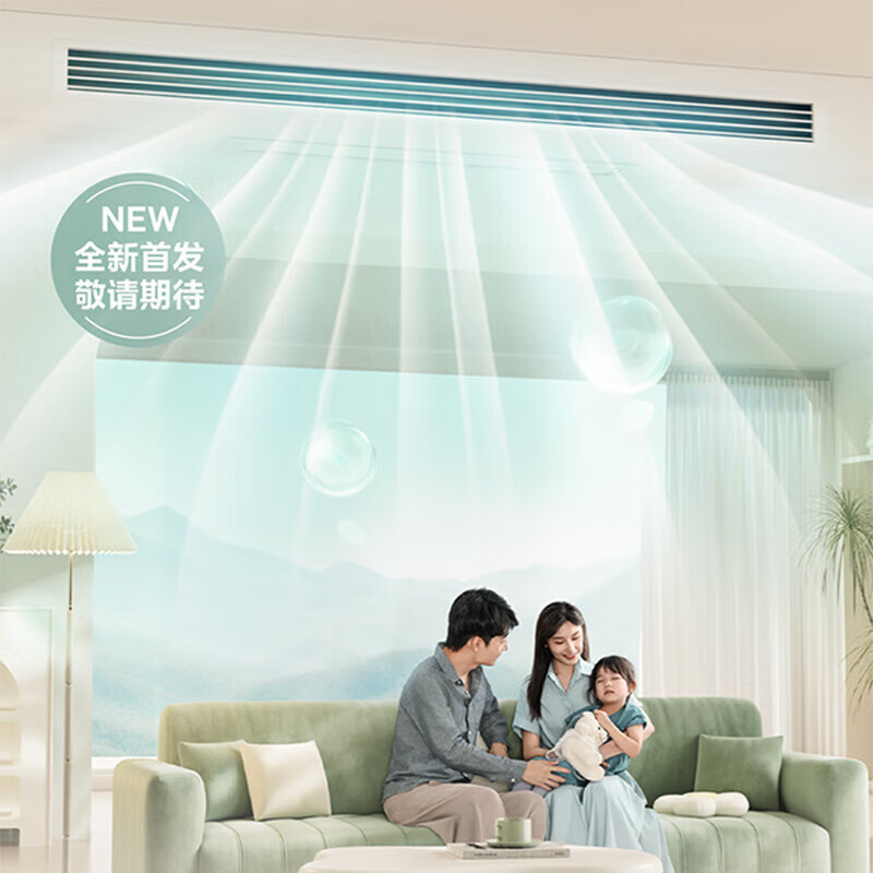 Midea air duct machine 3 hp first class energy efficiency one-to-one starlight whole house smart connected living room hidden full DC inverter central air conditioner starlight 3 hp first class energy efficiency starlight flagship version 32-40