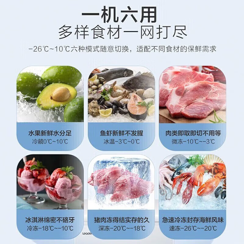 Haier Freezer 519/829 liters or above commercial household large-capacity refrigerator refrigerated freezing conversion fully frozen ultra-low temperature seafood deep-freezing quick-frozen horizontal cabinet five-sided refrigeration 519 liters knob temperature control/full freezer/with lock/1.65 meters long