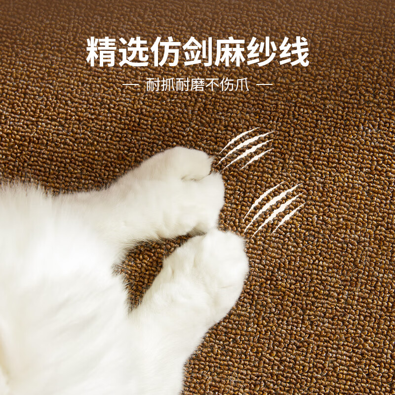 KimPets Cat Scratching Board Cat Nest Integrated Carpet Mat Anti-Cat Claw Large Four Seasons Wear-Resistant No Chips Protection Sofa Coffee Color M Code 50*80